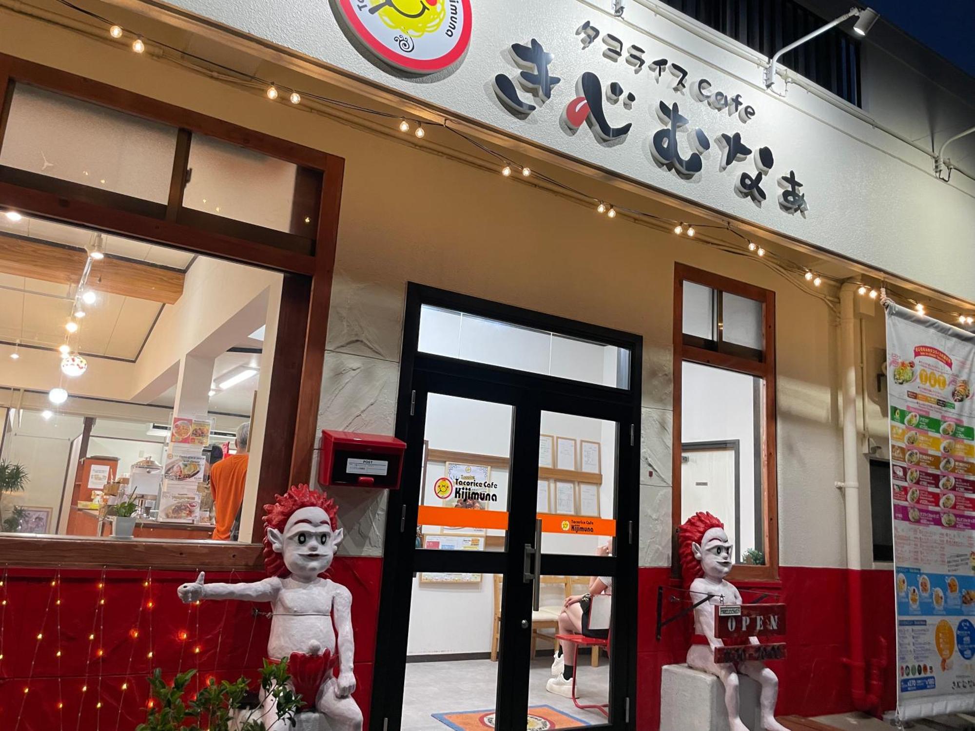 グランディオーソ沖縄プールヴィラ恩納4 Onna Extérieur photo