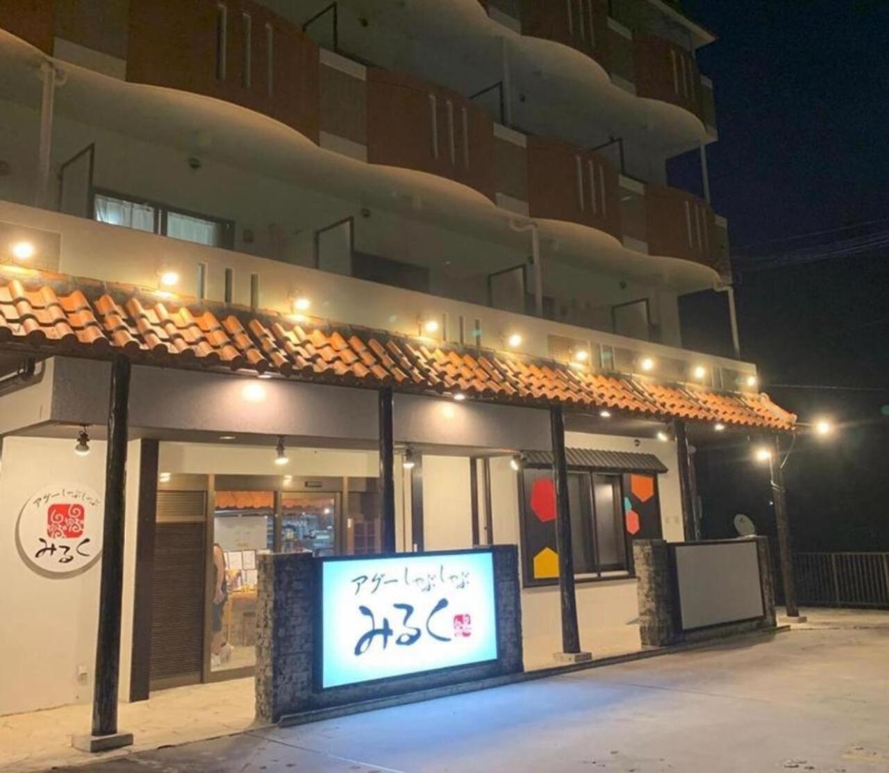 グランディオーソ沖縄プールヴィラ恩納4 Onna Extérieur photo